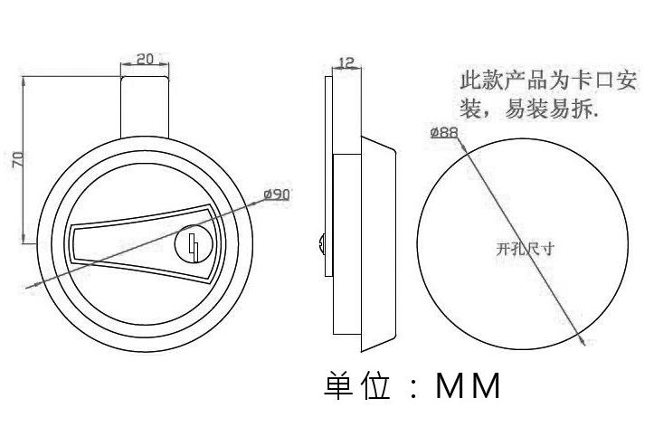 MS901 Zinc alloy cabinet door lock cabinet lock Round Panel Type Rotary Panel Lock