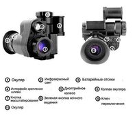 Nuevo Telescopio de Visión Nocturna Montado en Casco NVG10 WiFi 1080p Foto/Video 3x Aumento IP66 Dispositivo Montado en la Cabeza Resistente al Agua