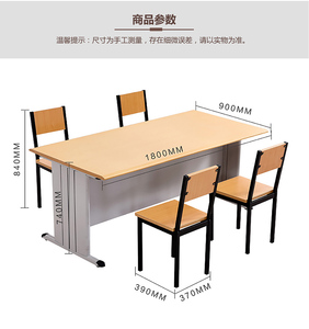 Bibliothèque et mobilier scolaire Offre Spéciale lecture livre bureau - Product Image 3