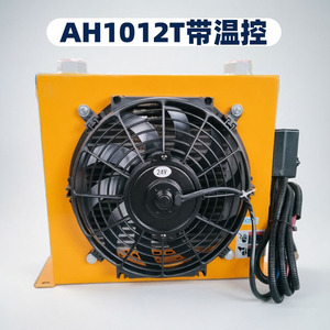 Radiateur refroidi par air Oussyy AH1012T 24V horizontal pour station d'huile hydraulique et tour - Product Image 2