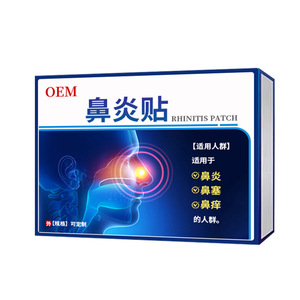 Parches Nasales Herbales OEM para Alivio de la Congestión, Resequedad y Picazón en Adultos, Parche de Acupuntura - Product Image 3