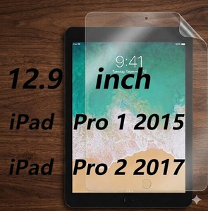 Paperfeel <b>Screen</b> Protector Compatible with iPad Pro 1/2 12.9inch A1584/A1671 2015/2017 - Product Image 1