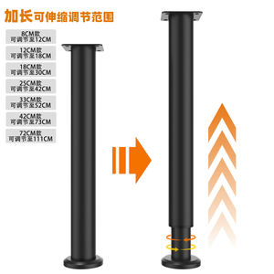 Pieds de table basse en métal télescopiques à hauteur réglable et pivotante pour meuble canapé-lit meuble <span class=keywords><strong>TV</strong></span> coussinets surélevés pieds de support - Product Image 3