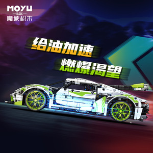 MY88023 White Sports Car 1:10 Model Building <b>Block</b> Set Educational Assembly Toy for Boys Age 8-13 - Product Image 2