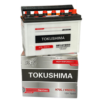 Batterie de voiture au plomb-acide haute performance TOKUSHIMA N70 65D31 12V 70Ah à charge sèche pour voiturettes de golf et bateaux (norme JIS) - Vente en gros