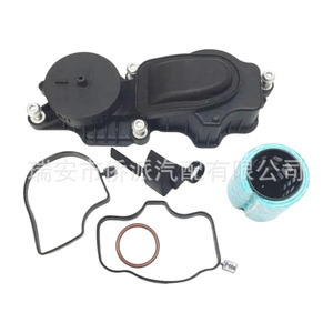 Válvula de ventilación del cárter y separador de aceite BMW 11127793163, válvula de retención para E46 E39 E35 330D - Product Image 3