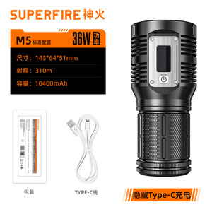 ซุปเปอร์ไฟร์ M5 36W ไฟฉายแบบชาร์จไฟได้ 10400mAh ประเภท-C ชาร์จไฟฉุกเฉินกลางแจ้ง - Product Image 1