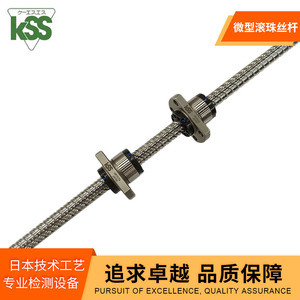 บอลสกรู KSS รุ่น SRT0606 แบบขั้นบันได สำหรับงานอุตสาหกรรมอัตโนมัติ - Product Image 5