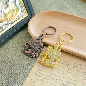 Portachiavi in Metallo con San Giorgio Cacciatore di Draghi, Intagliato, Cristiano Ortodosso, Multicolore, Regalo Religioso per Uomini e Donne - Product Image 5