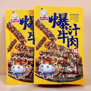 Snack Piccante Cinese all'Ingrosso: Strisce Esotiche di Farina di Grano Tenero, Snack Asiatico Piccante Senza Glutine, Pronto da Mangiare a Temperatura Ambiente - Product Image 3