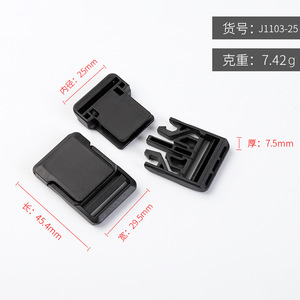 Jiuyuan Plastic Buckle 25mm Inner Diameter Black Solid Color Convenient Wear Resistant Backpack Luggage Waist <b>Bag</b> <b>Accessory</b> - Product Image 4