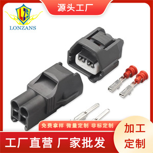 Conectores de Sensor para Lexus y Toyota 90980-10947 7283-7023-10, 2 Posiciones, Plástico Gris, IP20, Terminación Macho-Hembra Mo-161 - Product Image 5