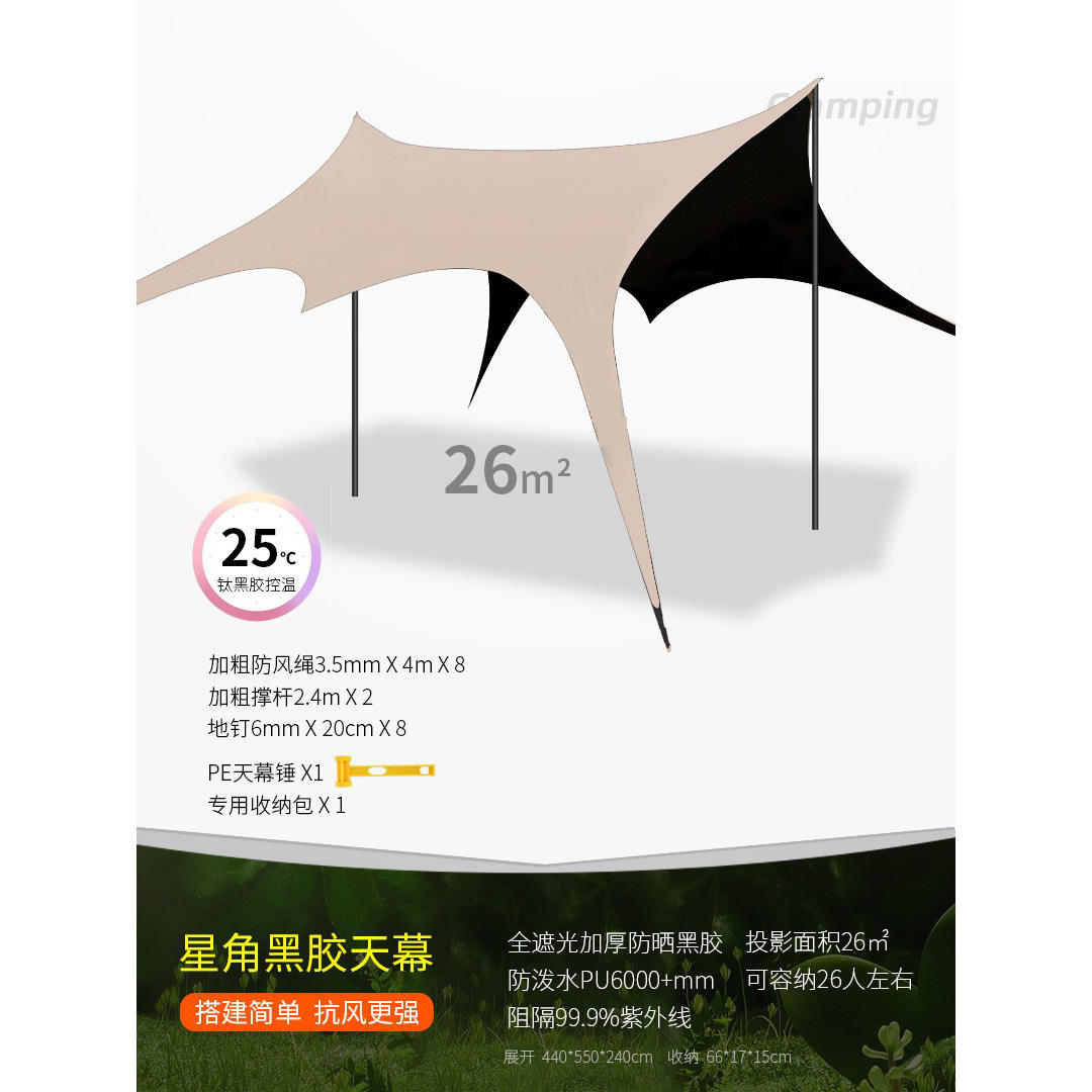 Marron en forme d'étoile