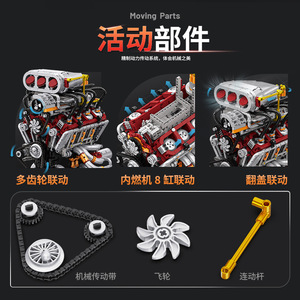 Yiqi Y15001 8-Cylinder <b>Engine</b> <b>Model</b> Building Blocks Assembly <b>Kit</b> Collectible Ornament for Boys Age 14 up Plastic 52-Piece - Product Image 5