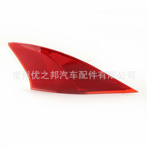 8191053051ไฟตัดหมอกหลังเก้าปีกสำหรับ Lexus IS250 IS350 IS300 - Product Image 1