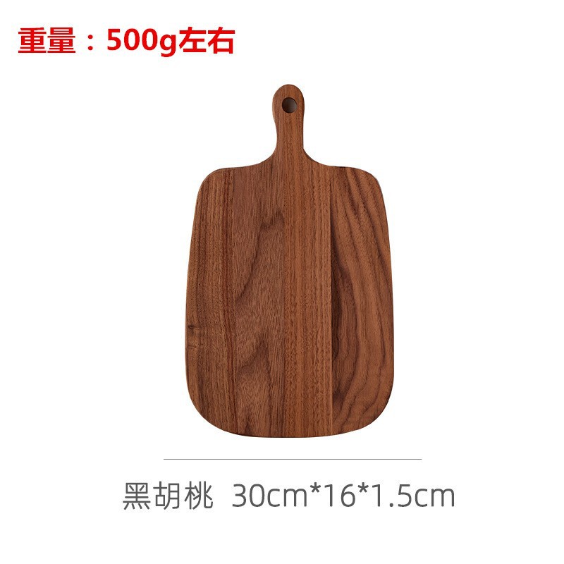 #14  black walnut  30*16*1.5cm