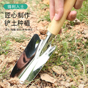 Green Smooth Stainless Steel Mini Shovel 120mm Durable For Digging Planting Flowers Succulents Gardening - Product Image 1