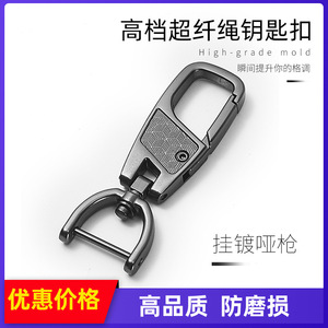 <b>Car</b> Keychain Zinc Alloy Dull Gun Plating G3824 Metal <b>Key</b> <b>Ring</b> For Auto Accessories - Product Image 5