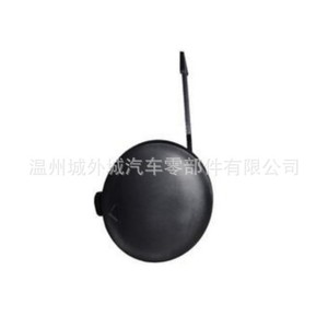 Modern <b>Trailer</b> Cover 865173X700 865883X700 Plastic Part For Cargo Utility <b>Trailers</b> - Product Image 1