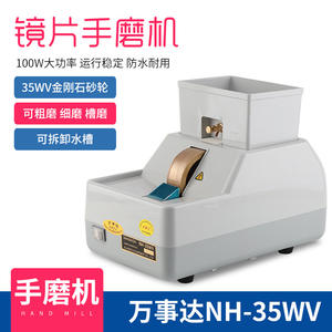 เครื่องเจียรมือวานชิดะ NH-35WV ขนาด 35 มม. พร้อมใบเจียรเพชร สำหรับขัดกระจกและงานเจียรผิว - Product Image 3