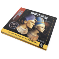 Livre 3D Pop-up Égypte Ancienne : Encyclopédie Interactive pour Enfants – Pyramides Mystérieuses, Mummies, Histoire – Cadeau Éducatif pour Enfants