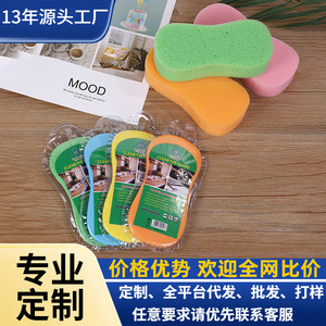 Éponge compressée en forme de visage souriant, couleurs assorties, pour lavage de voiture, vaisselle, nettoyage de cuisine, gomme magique en pâte de bois - Product Image 2