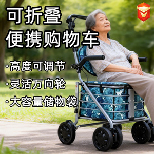 Shopping <b>Cart</b> Lightweight <b>Foldable</b> Portable For Seniors Grocery Shopping Leisure Walks Hebei Origin Peacock Green - Product Image 5
