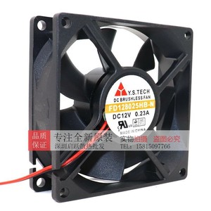 Ventilateur sans balais Y.S.Tech Dc 80x80x25mm 12V 0.23A à double roulement à billes pour refroidissement de boîtier d'ordinateur - Product Image 1
