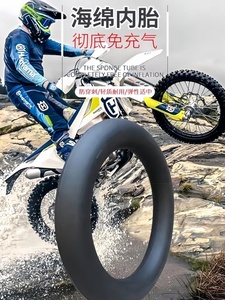 Mousse per Pneumatico da Moto Fuoristrada con Camera d'Aria in Spugna Elastica ad Alta Densità Inodore da <span class=keywords><strong>16</strong></span>, 18, 19 e 21 Pollici - Product Image 6