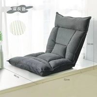 Nouveau Type de lit inclinable réglable chaise pliante de méditation canapé paresseux chaise de sol