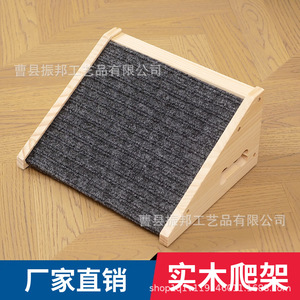 Rampe d'escalier en bois pour animaux de compagnie, 30x25x15cm, durable, pour petits chiens et chats, usage domestique - Product Image 3