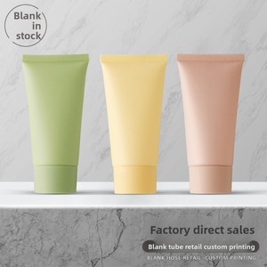 Emballage cosmétique vierge 50g/50ml en PE pour crème pour les mains, nettoyant visage, émulsion, imprimé sérigraphié - Product Image 1
