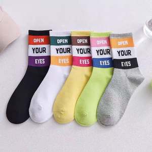 Chaussettes en lettres pour femmes, de couleur unie, personnalisées et assorties avec tout, saison de l'été - Product Image 5