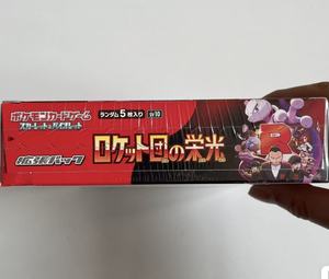 Version japonaise authentique <span class=keywords><strong>Pokémon</strong></span> Glory of the Team Rocket SV10 Booster Box Cartes à collectionner Scellé sous vitrine Rareté à collectionner - Product Image 4