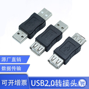 USB Male To Female Adapter 2.0 Extension Connector <b>For</b> Mobile Phones <b>Computers</b> <b>Printers</b> - Product Image 4