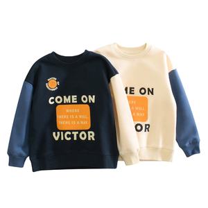 Jersey deportivo con logotipo personalizado para niños y niñas, 37% algodón, 63% poliéster, básico, con patrón de cuello redondo - Product Image 1