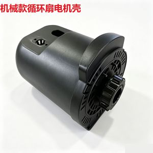 Carcasa Frontal de Plástico de 14 cm con Cubierta Protectora Antipolvo para Motor de Ventilador de Circulación de Aire (Piezas de Ventilador) - Product Image 3