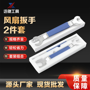 XCTOOL Fan Wrench 32 36mm Double Opening Bending Wrench Set Auto <b>Repair</b> Tool For <b>Car</b> Mechanic - Product Image 2
