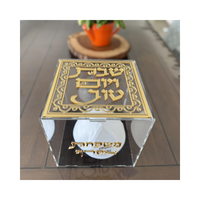 Boîte à Matzah en Lucite, Étui de Rangement en Acrylique pour Matzah de Pessa'h, Impression Hébraïque Personnalisée, Cadeau Judaïque pour la Table de Seder de la Pessa'h, Décoration de Table