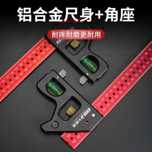 Casillas Movable Right Angle Ruler Stainless Steel 90 Degree 45 Degree Combination Woodworking Tool - Product Image 2