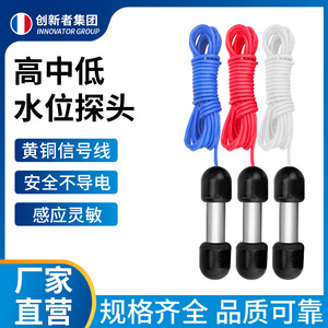 Sonde de niveau de liquide Innovators, sonde de niveau d'eau, contrôleur de niveau d'eau, sondes d'induction en acier inoxydable pour réservoir et conteneur - Product Image 5