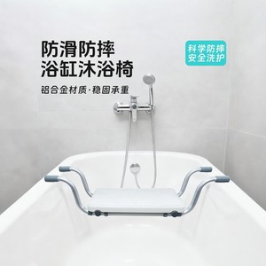 Chaise de douche en alliage d'aluminium blanc, antidérapante, largeur réglable, pour personnes âgées et femmes enceintes, équipement de sécurité pour la salle de bain - Product Image 2