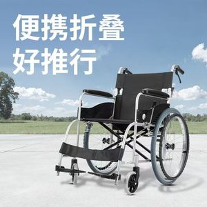 JYQ Manual Wheelchair YQ-W3 Lightweight <b>Folding</b> <b>Commode</b> Seat For Elderly And Disabled Users - Product Image 5
