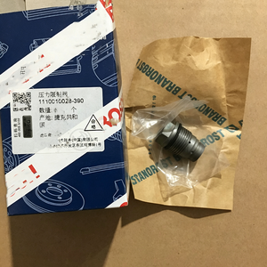 รถขุด PC200-8เครื่องยนต์ PC220-8 SAA6D107E โล่งอก6754-72-1220 6754-72-1221 - Product Image 5