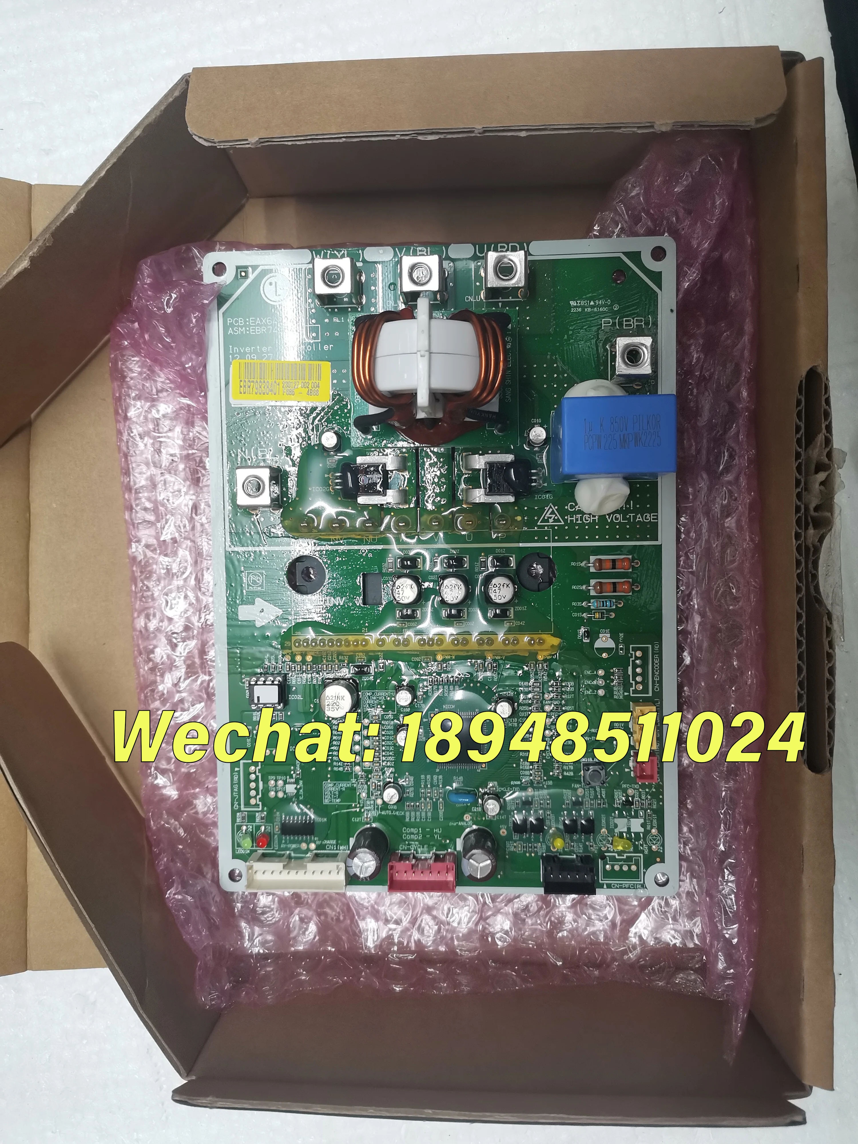 ebr79649232 lg ref inverter board