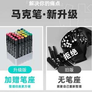 Juego de 262 Rotuladores de Pintura Acrílica de Doble Punta para Manualidades, con Bolsa de Nailon Negra Mairun - Product Image 2