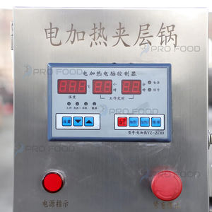 กาต้มน้ำร้อนก๊าซ LPG สำหรับการผสมอาหาร - Product Image 3