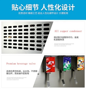 Restaurant Commercial Carbonated Beverage Fountain Soda Machine Soda Fountain <strong>Dispenser</strong> - Product Image 3