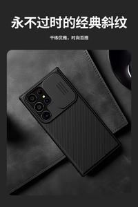 <span class=keywords><strong>Nillkin</strong></span> Slide Caméra Objectif Housse Pour <span class=keywords><strong>Samsung</strong></span> Galaxy S25 Ultra S24 <span class=keywords><strong>S22</strong></span> + S23 FE Antichoc Dur Téléphone Portable Housse De Protection - Product Image 5
