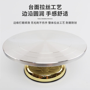 Cake Turntable Aluminum Alloy Round 360 Degree Rotation Baking Decorating Tool - Product Image 5